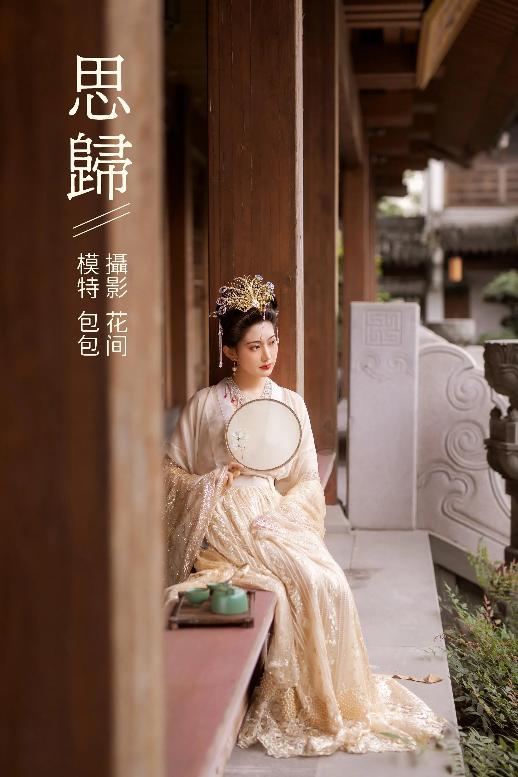 [YITUYU艺图语]2022.01.14 思归 包包 [22P]插图1